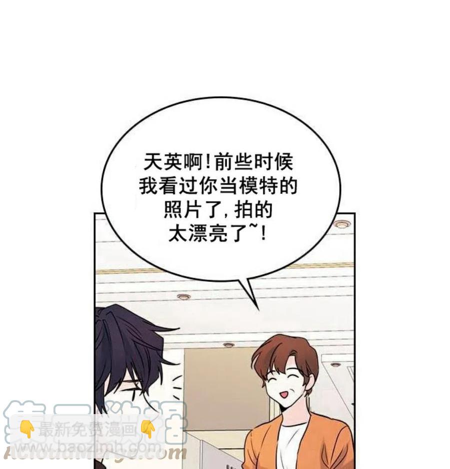 26 真的？假的？52