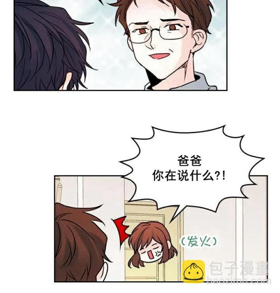 26 真的？假的？54