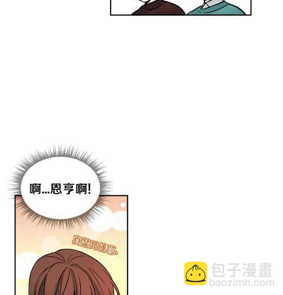 26 真的？假的？57