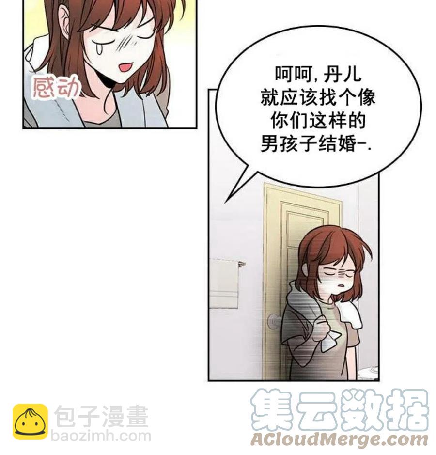 26 真的？假的？58