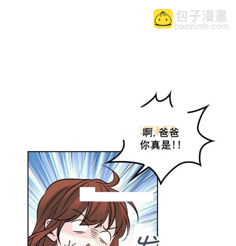 26 真的？假的？59