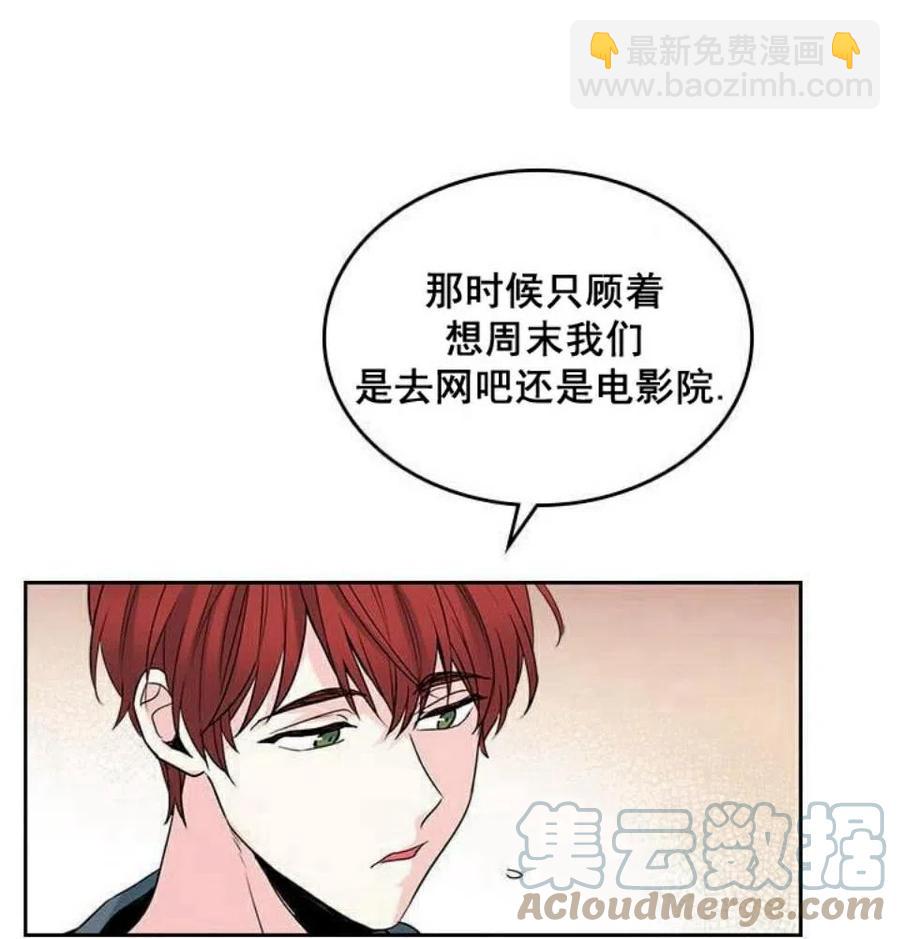 26 真的？假的？6