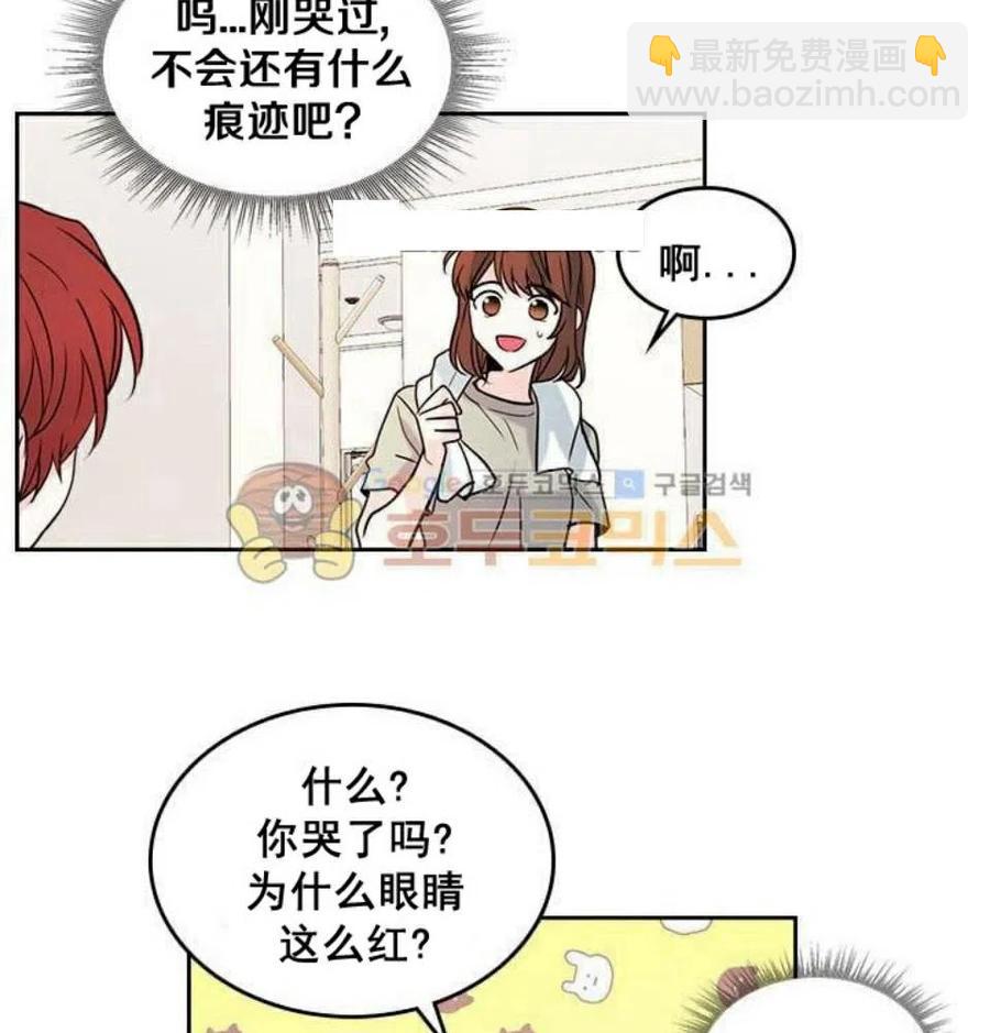 26 真的？假的？62