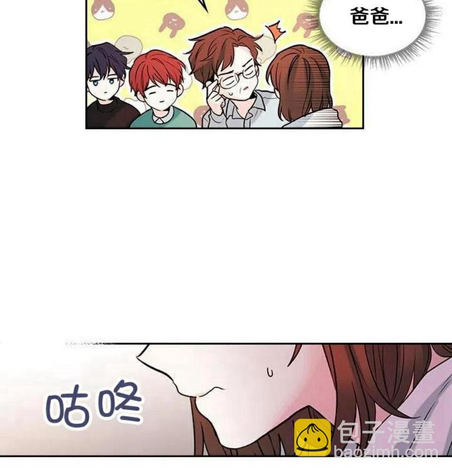 26 真的？假的？63