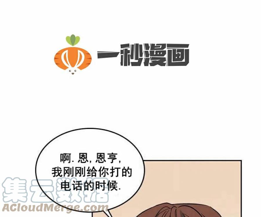 26 真的？假的？64