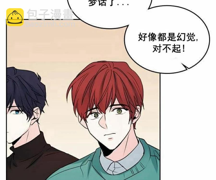 26 真的？假的？66