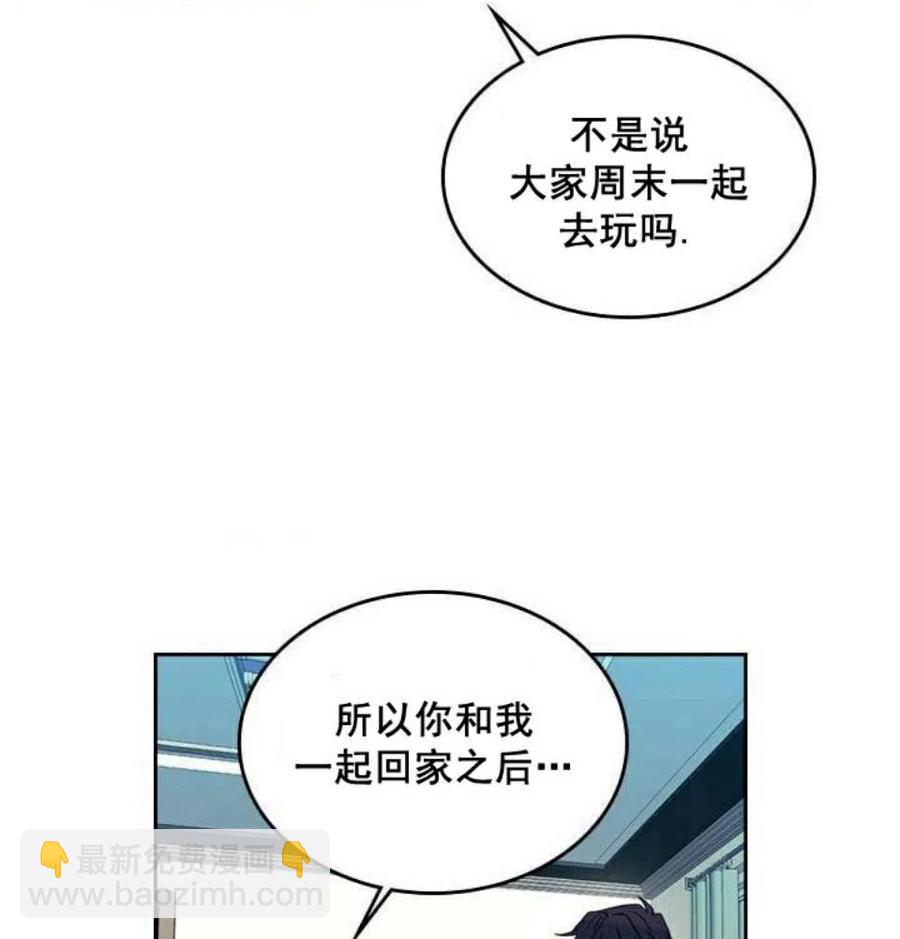 26 真的？假的？7