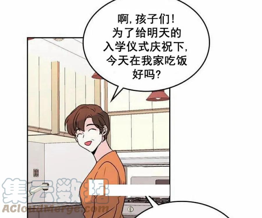 26 真的？假的？70