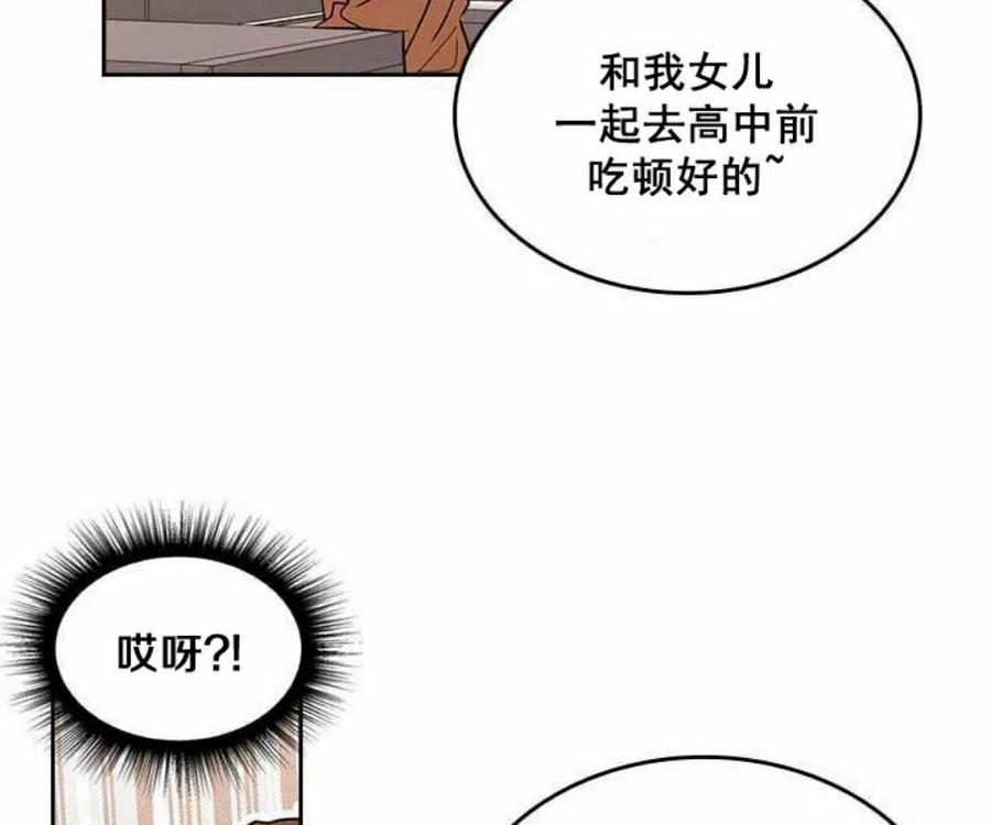 26 真的？假的？71
