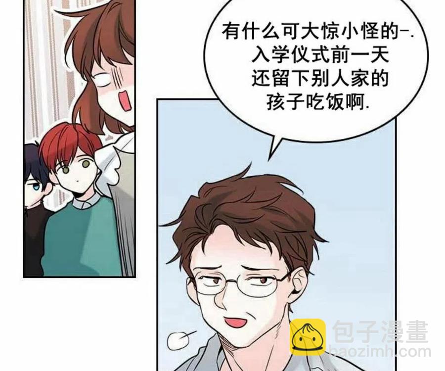 26 真的？假的？72