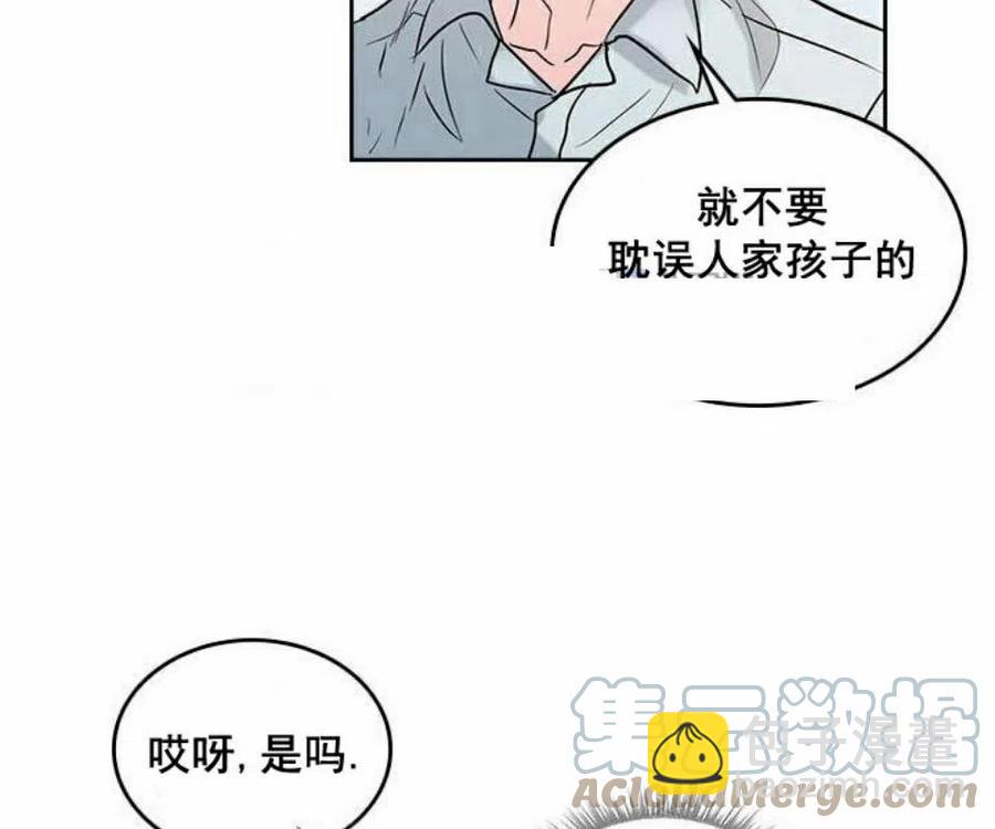 26 真的？假的？73