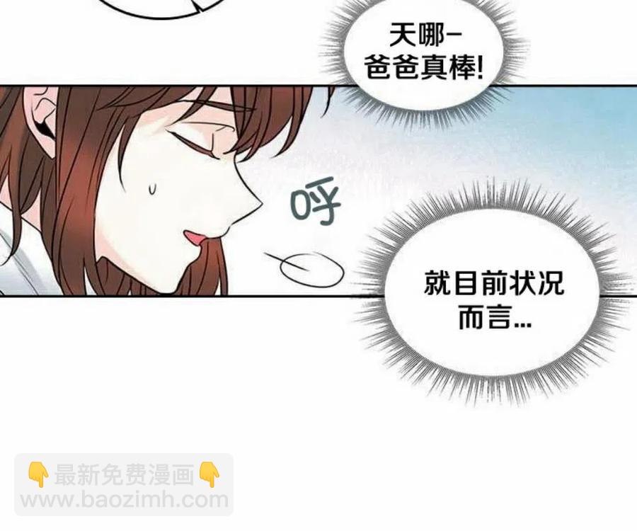 26 真的？假的？74