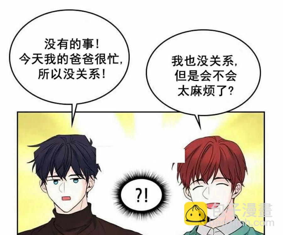 26 真的？假的？75