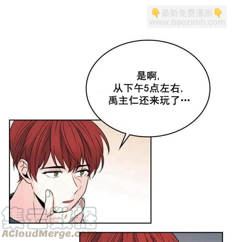 26 真的？假的？9