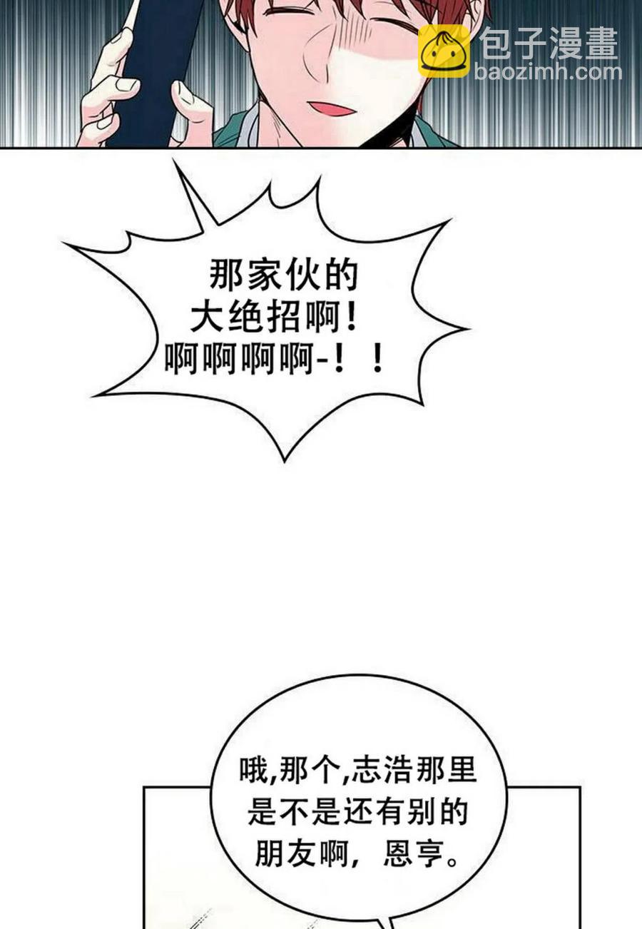 27 吃烤肉10