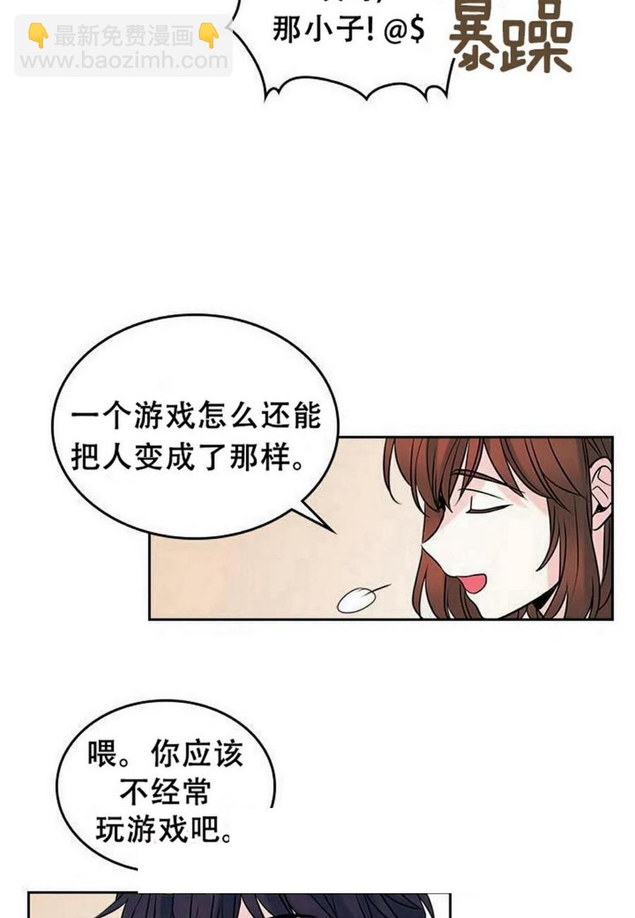 27 吃烤肉13