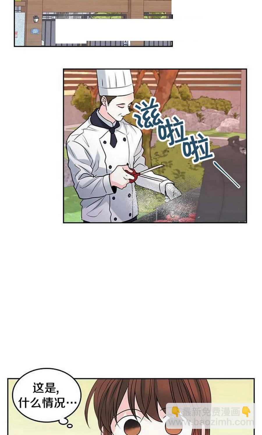 27 吃烤肉31