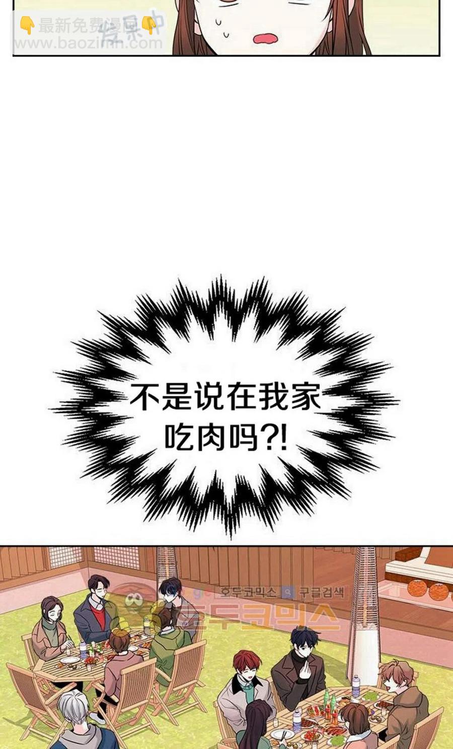 27 吃烤肉32