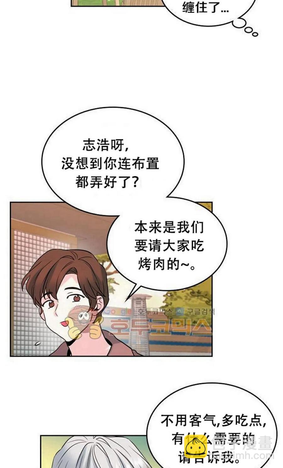 27 吃烤肉34