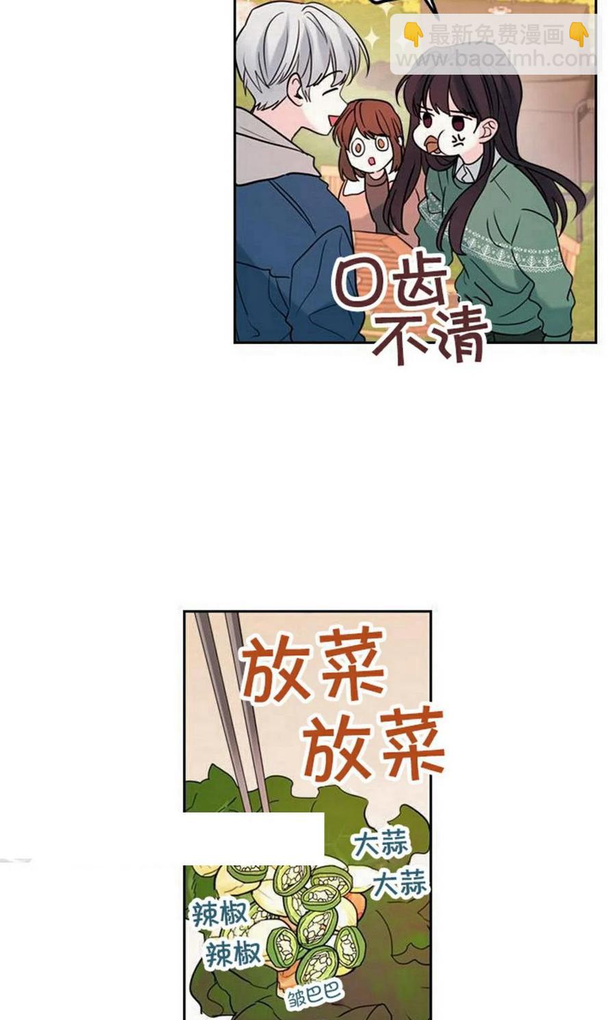 27 吃烤肉41