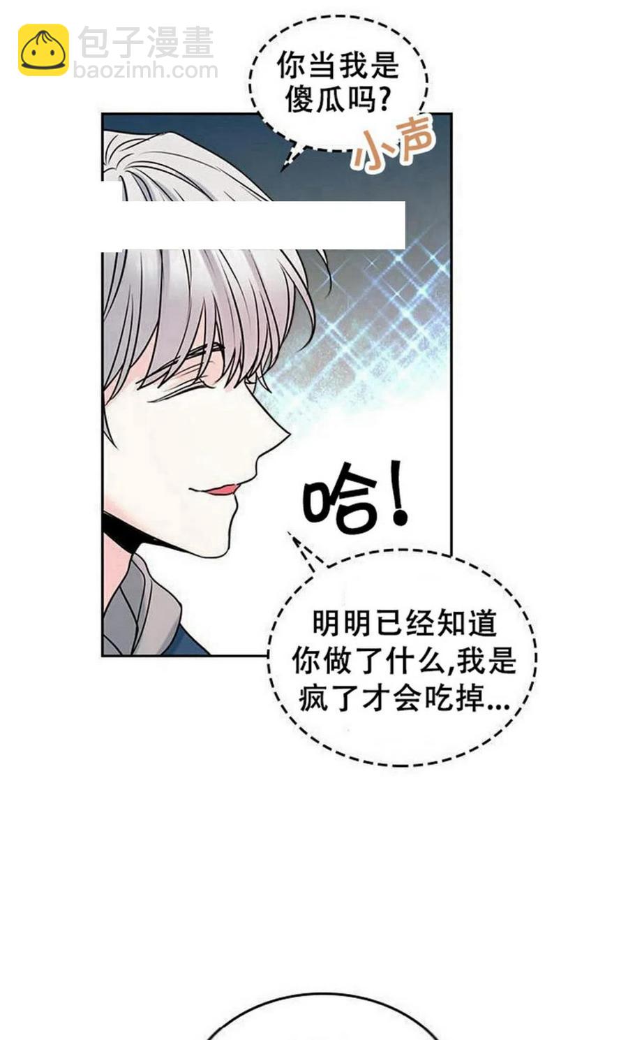 27 吃烤肉43