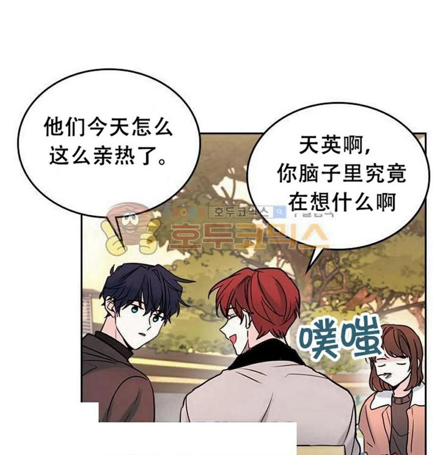 27 吃烤肉46