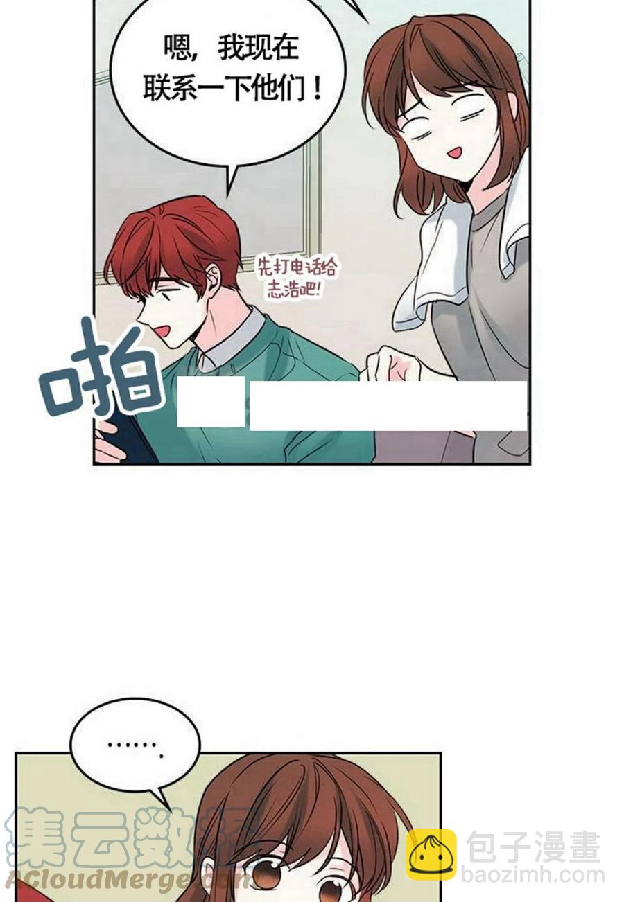 27 吃烤肉6