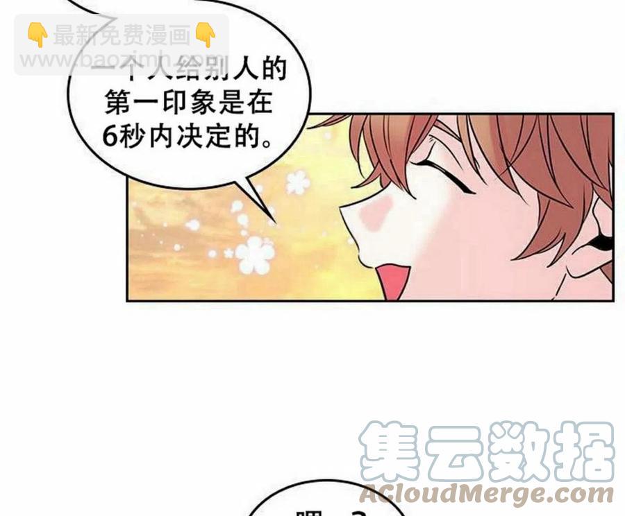 27 吃烤肉67