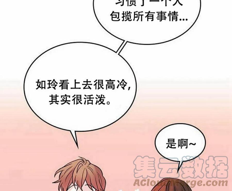 27 吃烤肉70