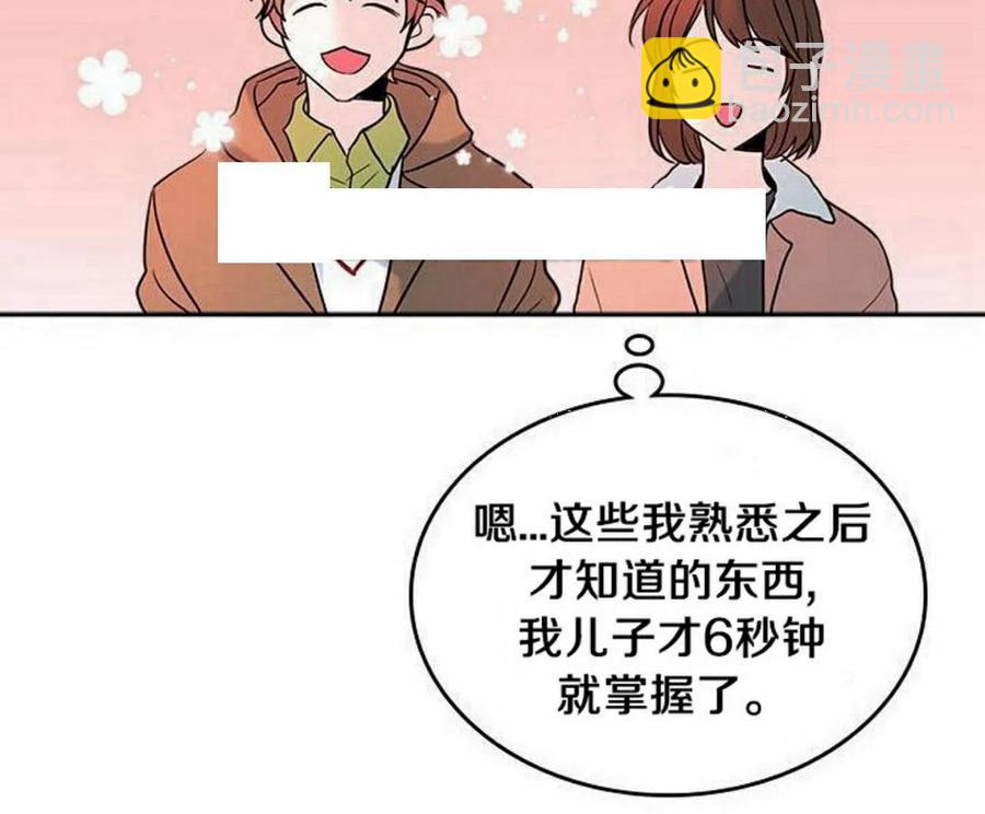27 吃烤肉71