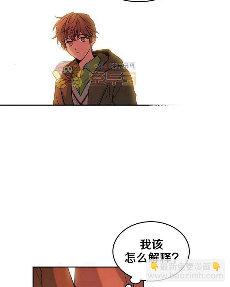 28 选择坦白26