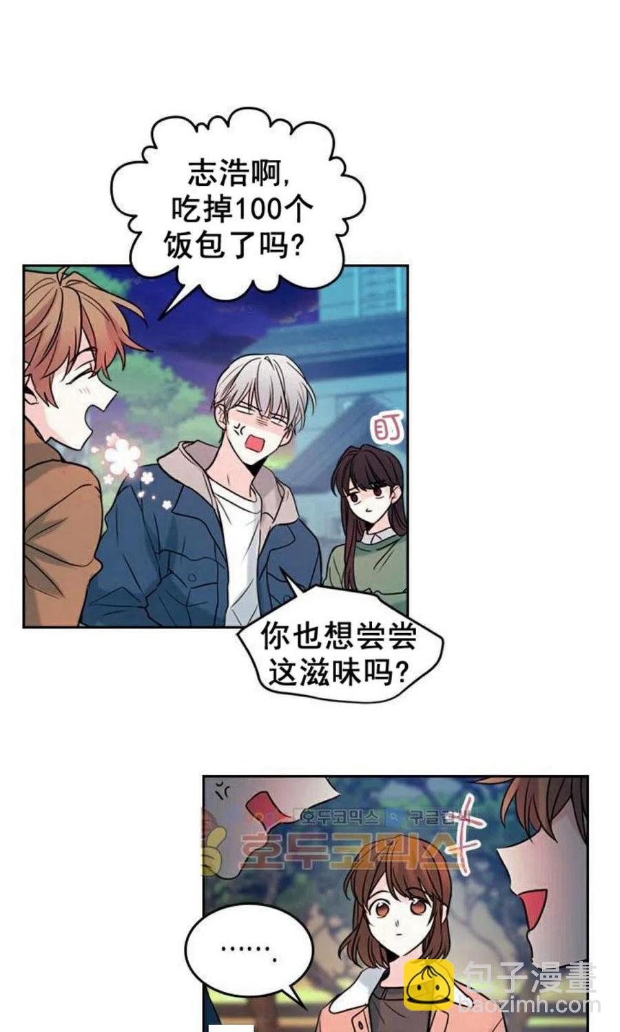28 选择坦白32