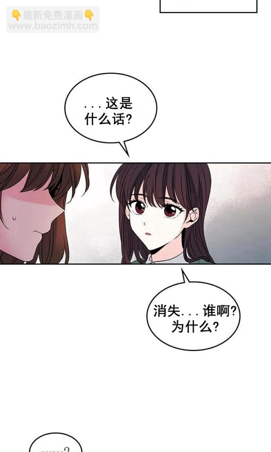 28 选择坦白41