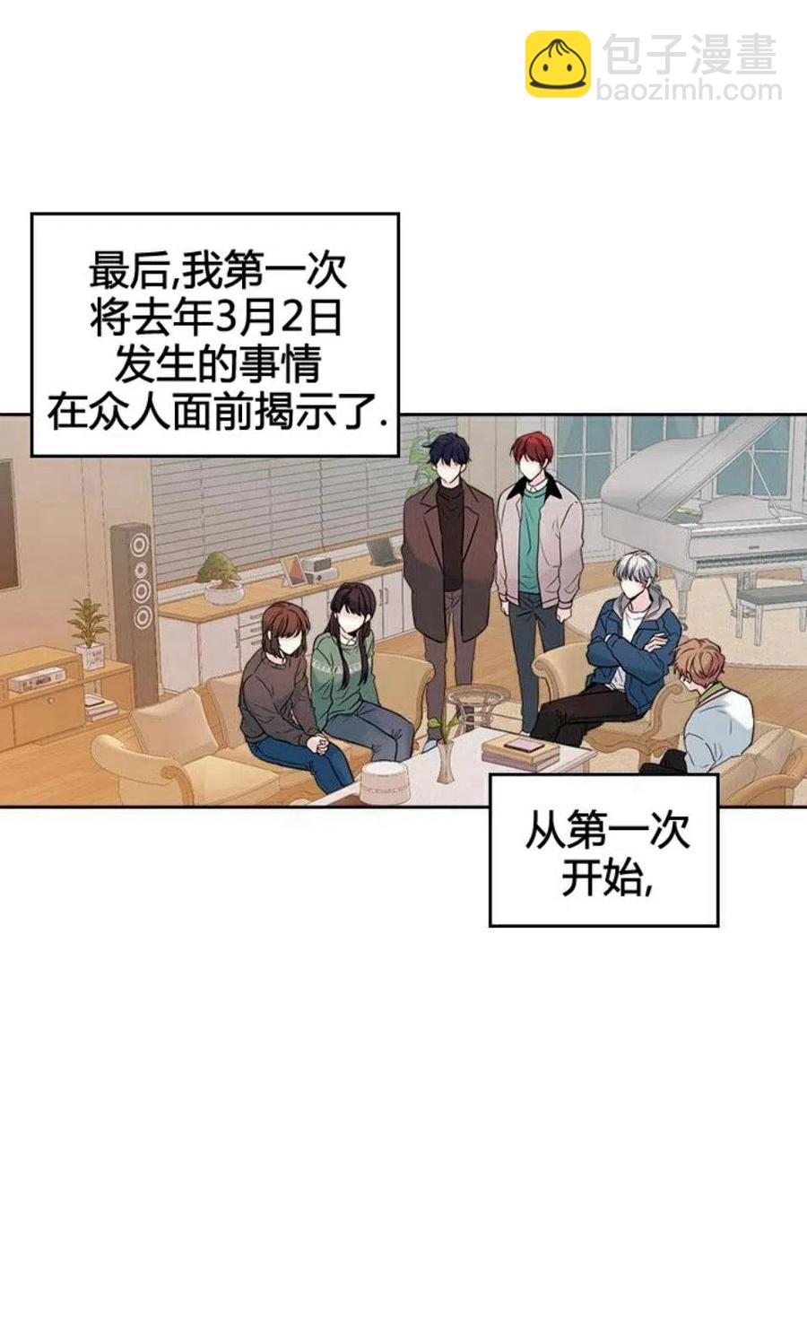 28 选择坦白44