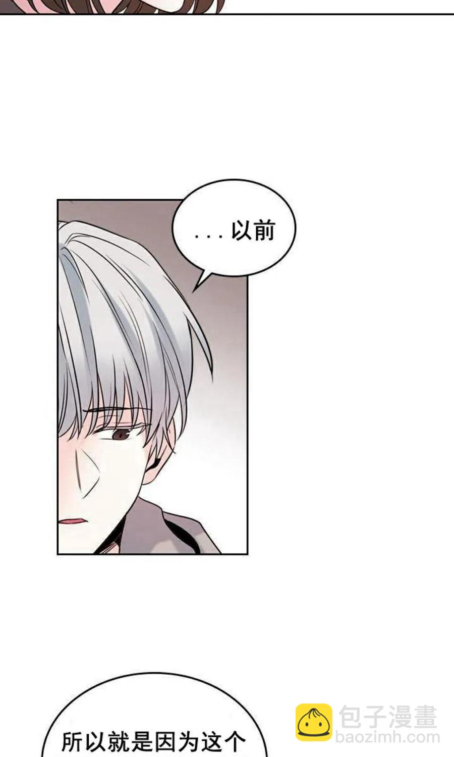 28 选择坦白47