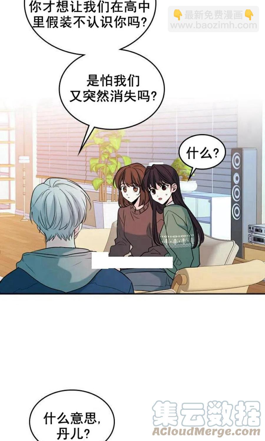 28 选择坦白48