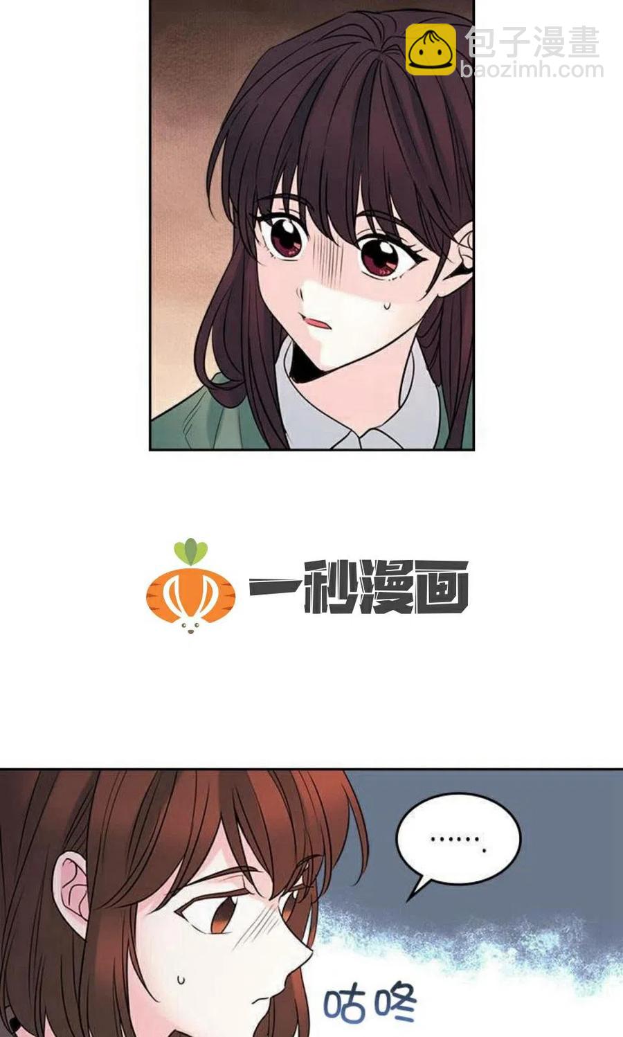 28 选择坦白50