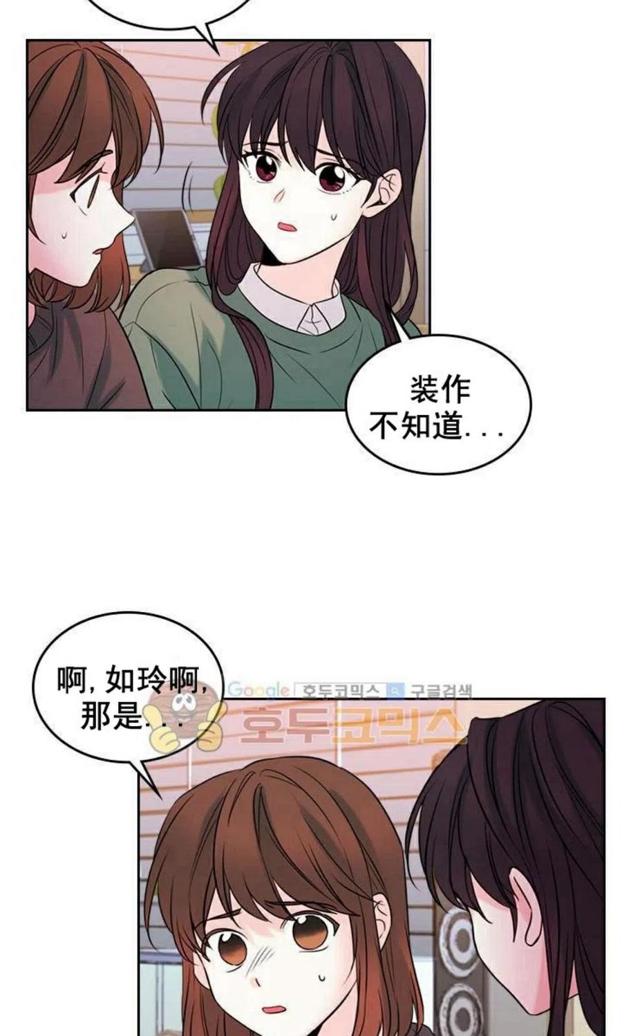 28 选择坦白53