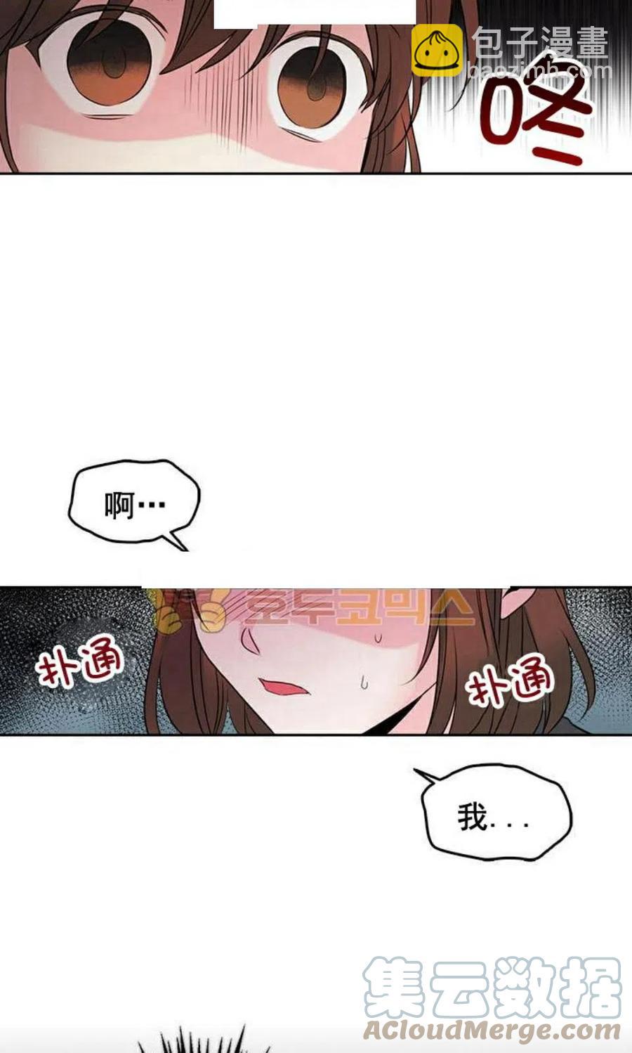 28 选择坦白55