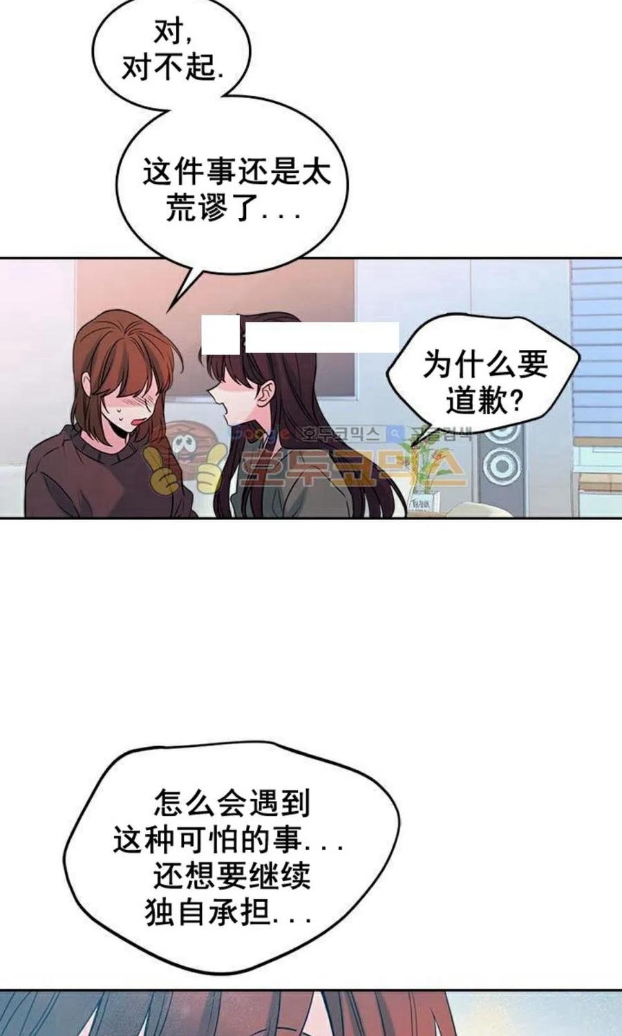 28 选择坦白57