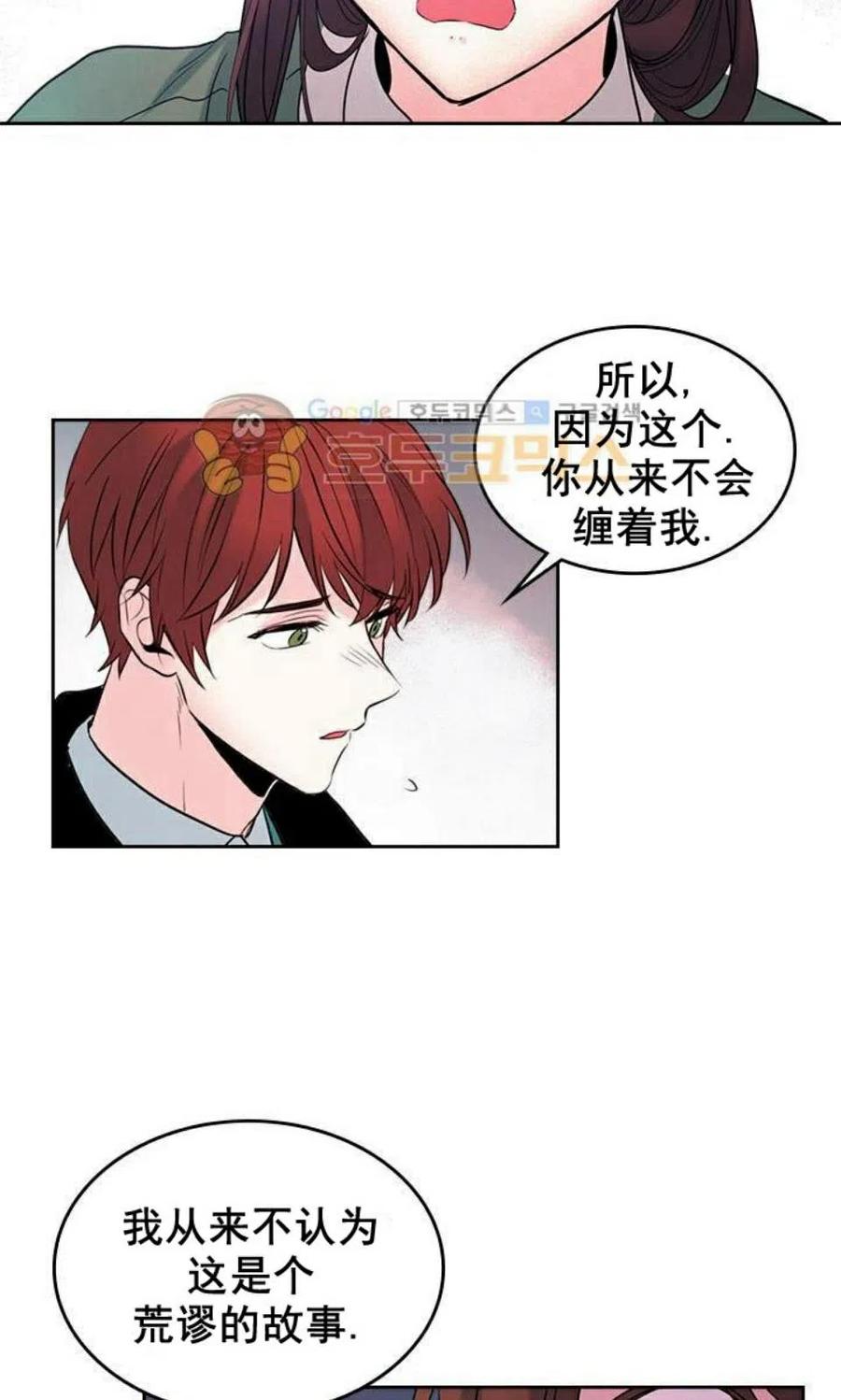 28 选择坦白59