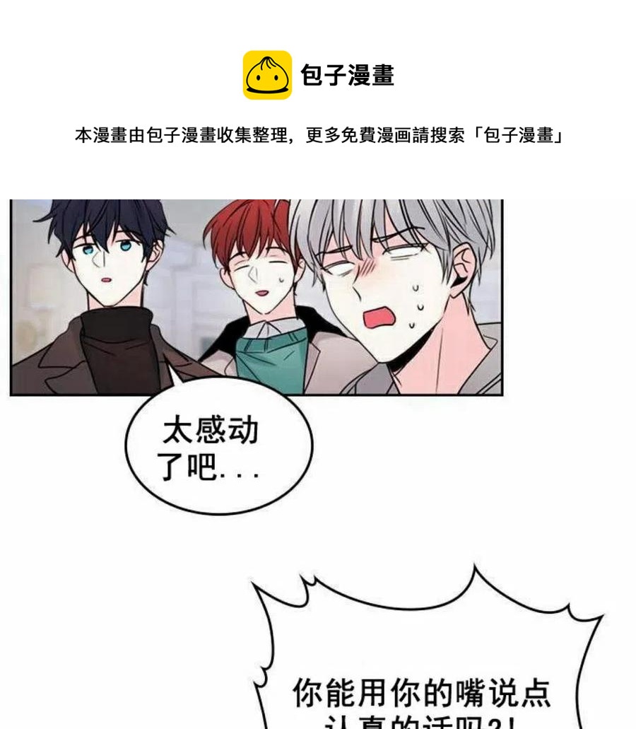 28 选择坦白68