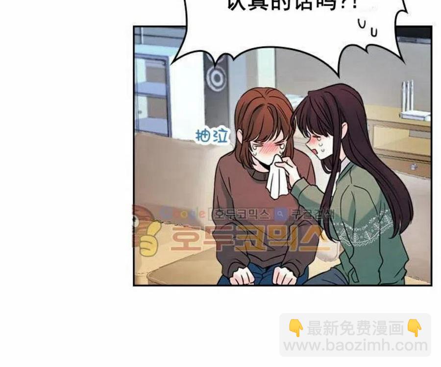 28 选择坦白69