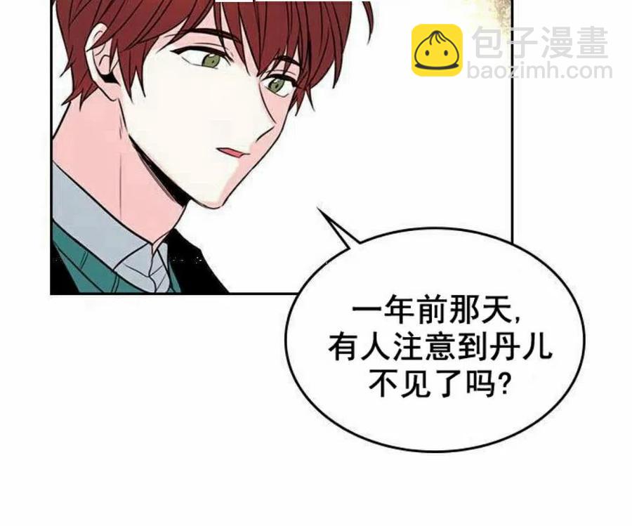 28 选择坦白71