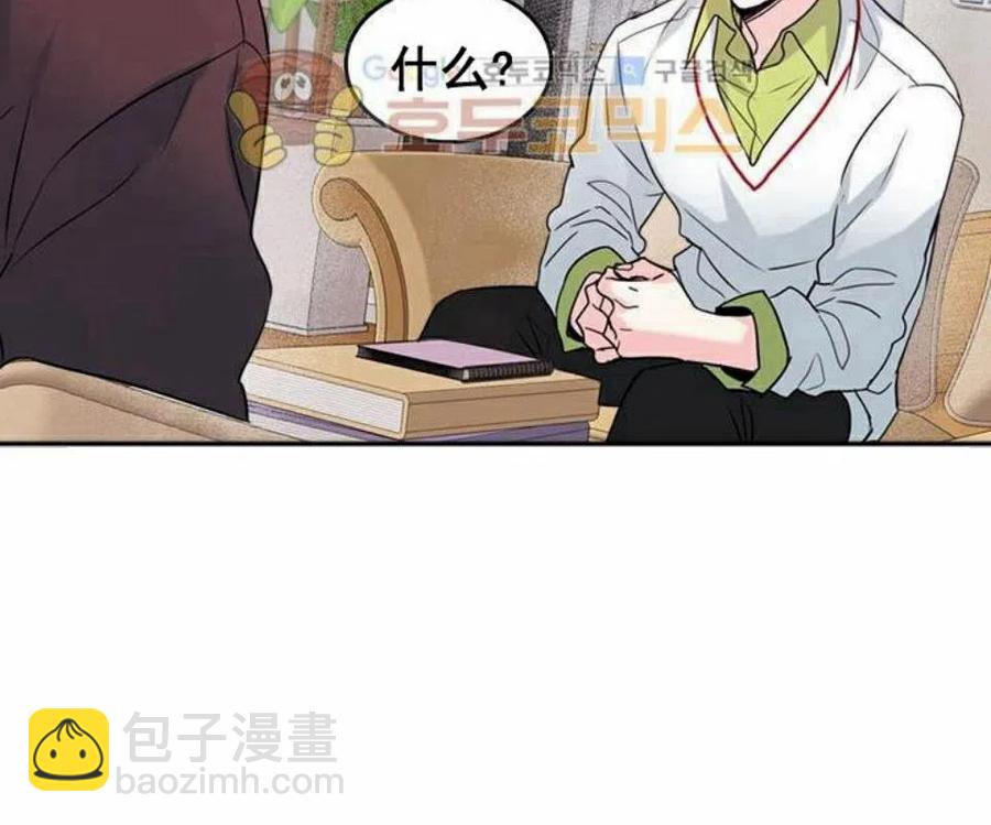 28 选择坦白77