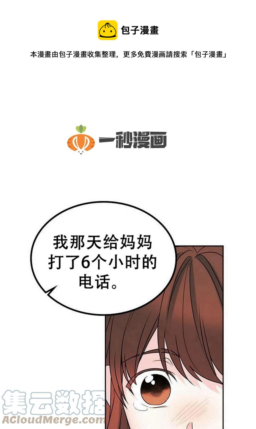 29 谅解0