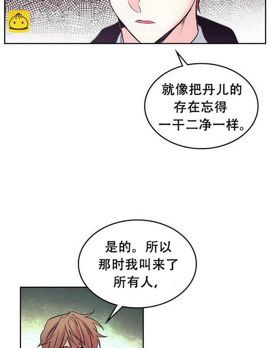 29 谅解23