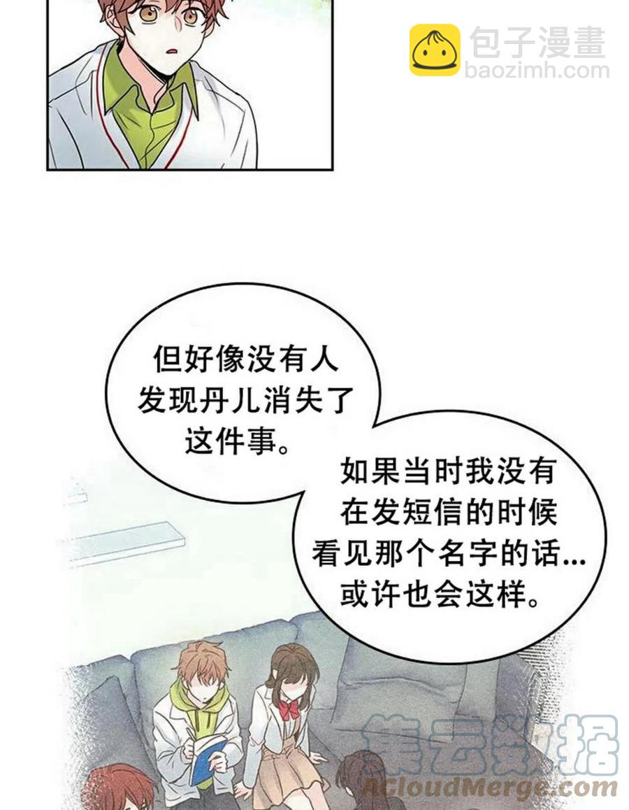 29 谅解24