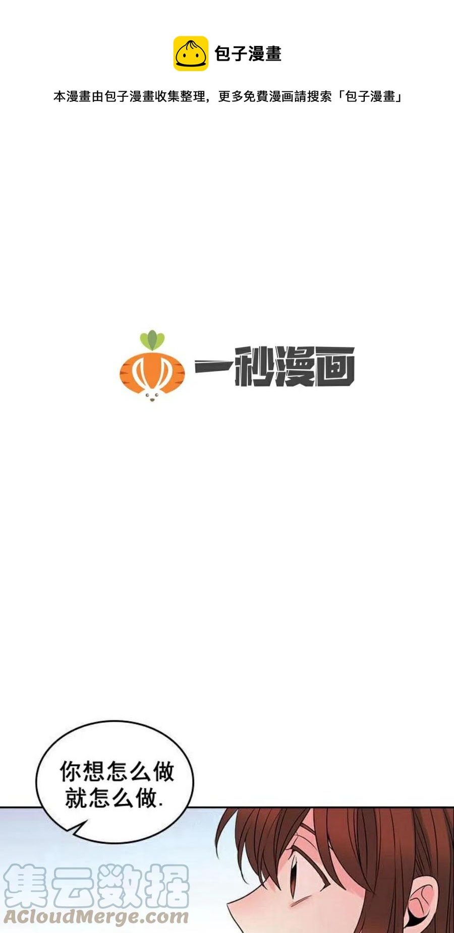 30 分班表0