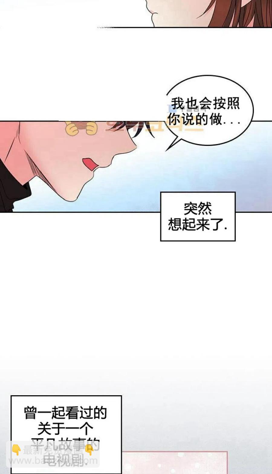30 分班表1